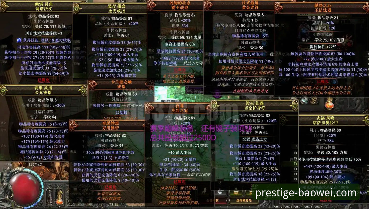 宝威尊享活动 英超五月积分榜深度解析与宝威体育尊享体验活动使用教程