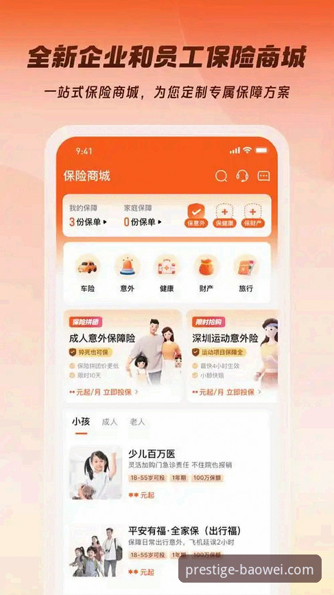 如何安全获取宝威官方下载地址并体验v2.0.8版7K9P平台？