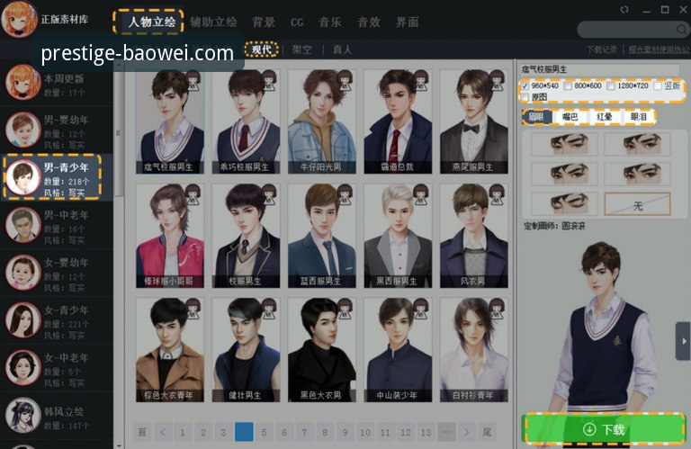 宝威(BW)官网注册 宝威体育官网注册与使用全攻略:新手零基础入门教程
