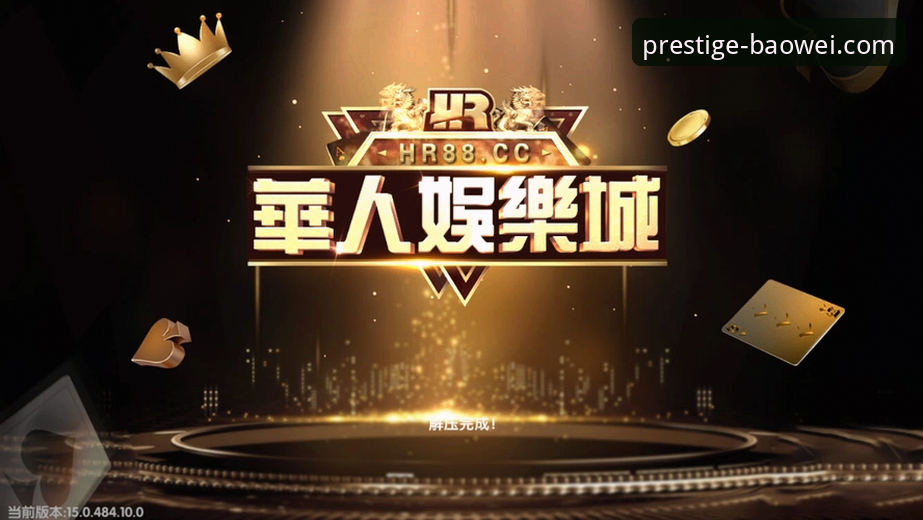 宝威体育官网“尊享活动”全面解析：新手如何从注册到赢取非凡体验？