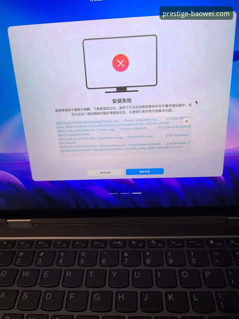 宝威安卓版下载安装失败 揭秘宝威安卓版下载安装失败:真相与完美解决方案