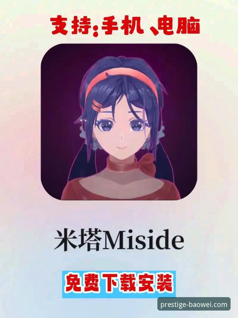 宝威体育官网手机版下载与安装全教程：一步到位尊享7K9P平台