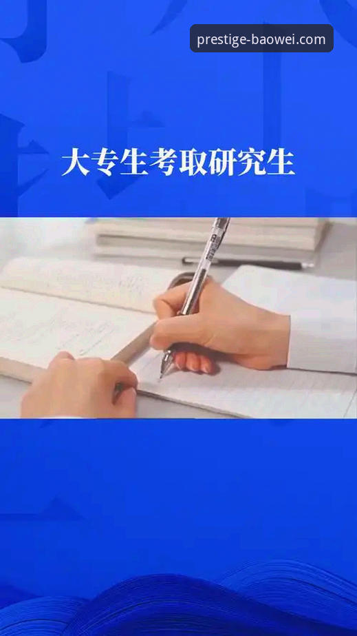 宝威体育官网注册必备知识：从入门到精通的全维度指南